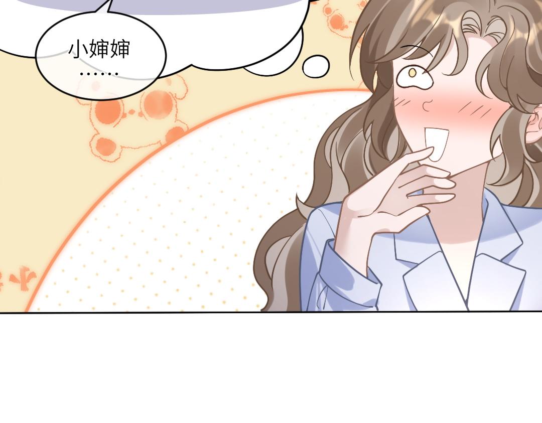 04 合约54