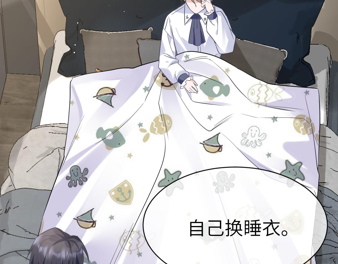 29 澄清78