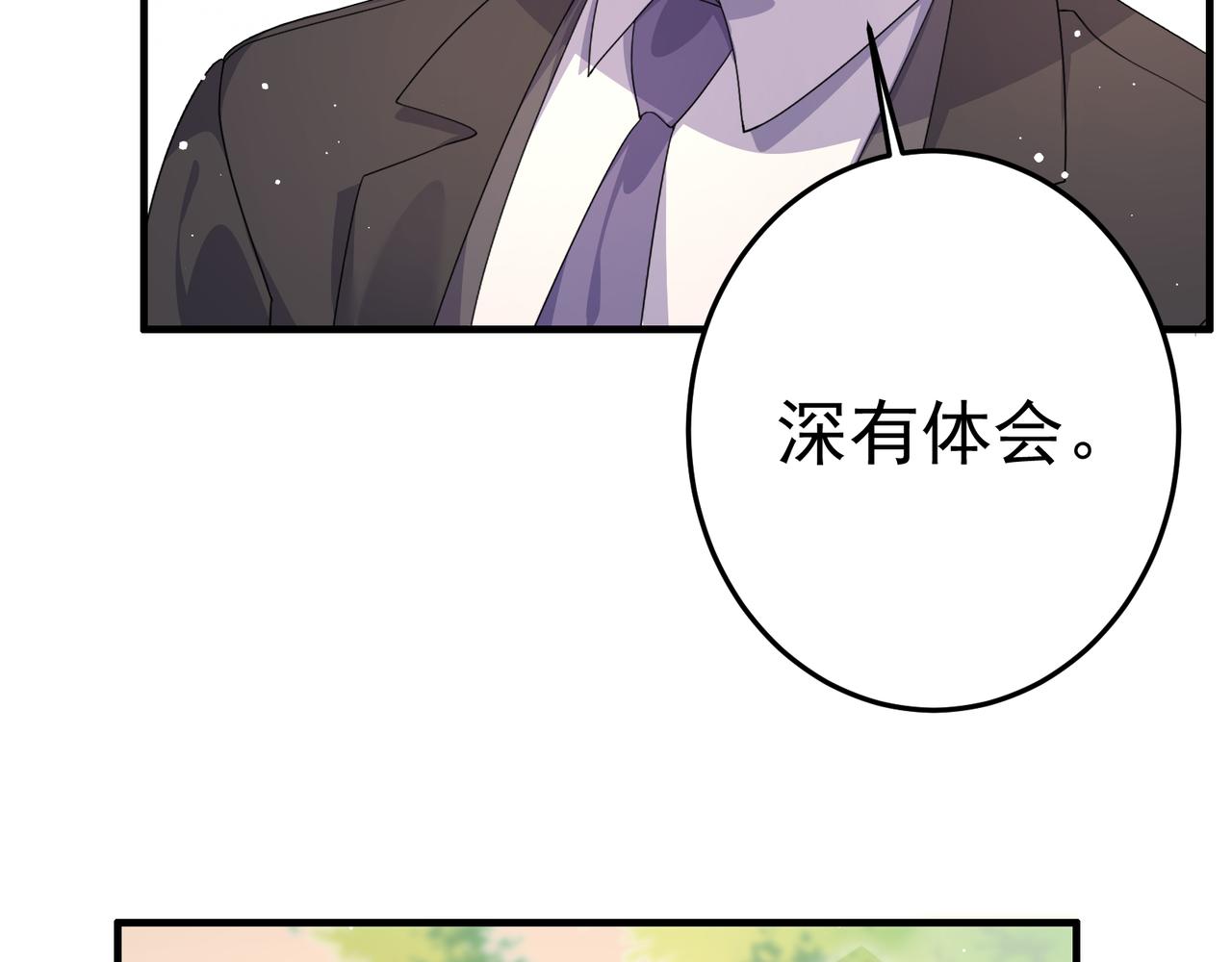 27 怪我22