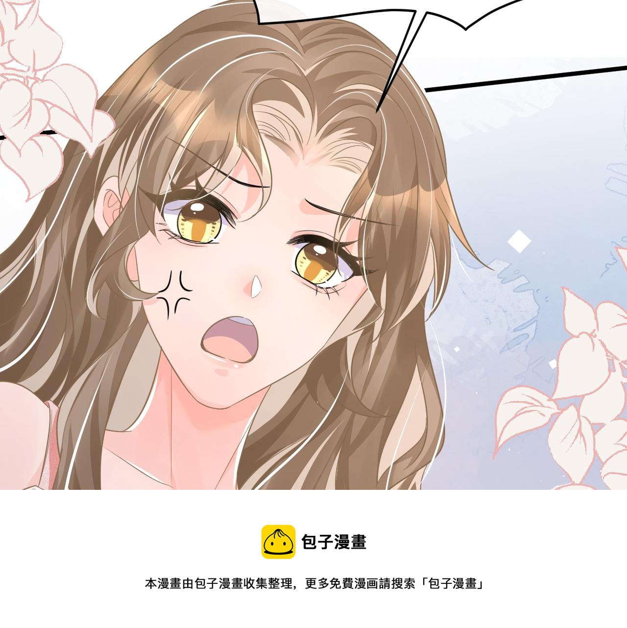 33 暴露99