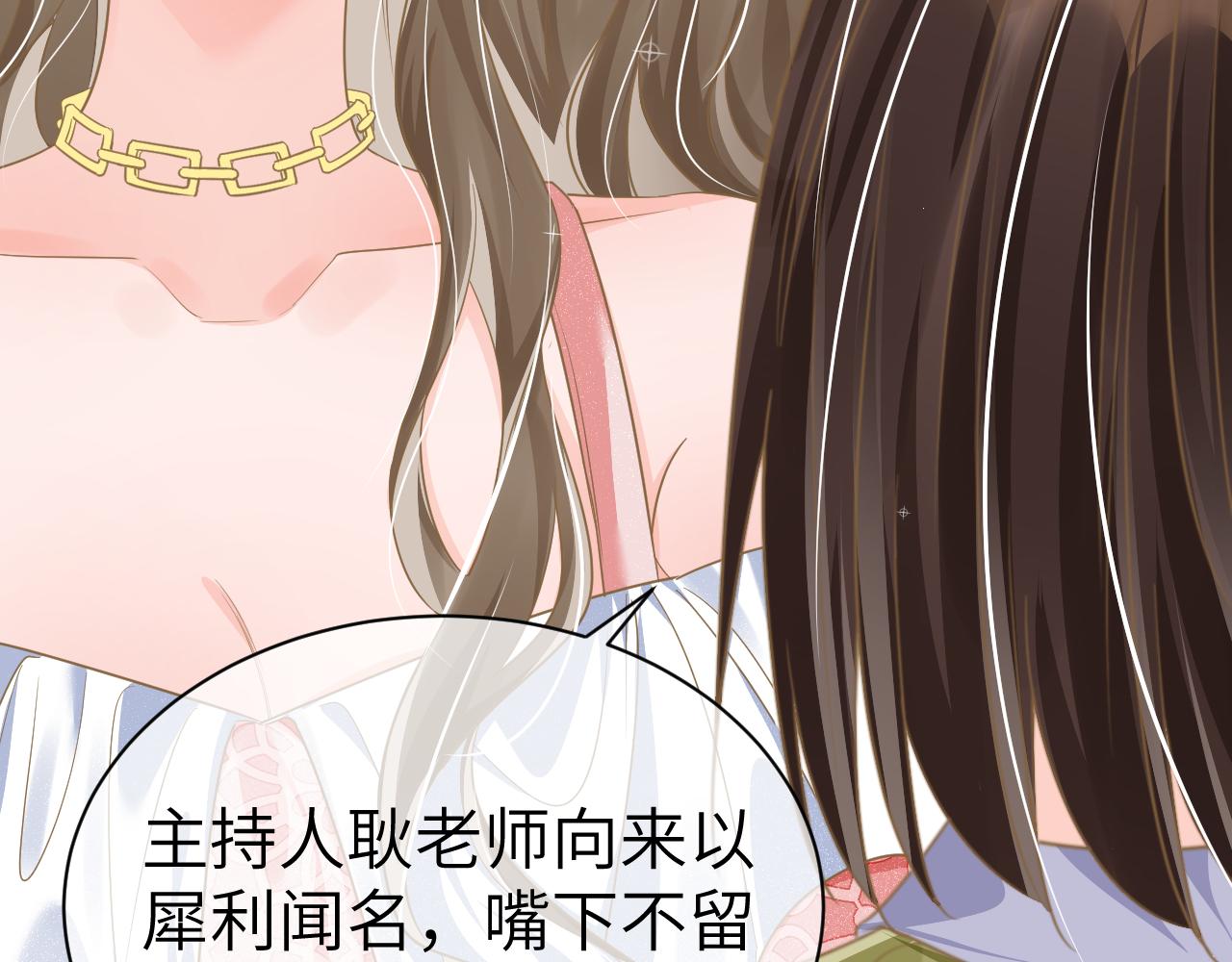 31 综艺54