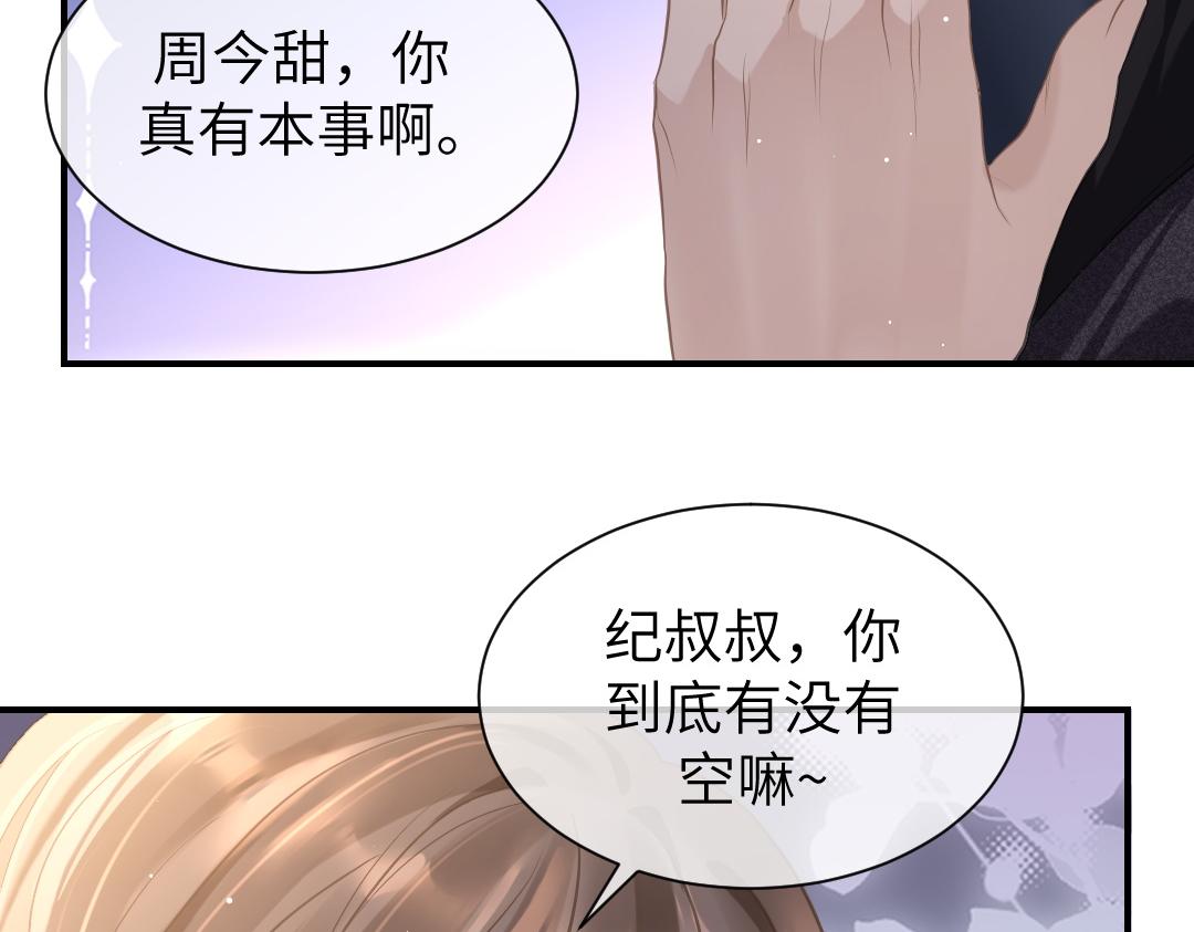 07 家长32
