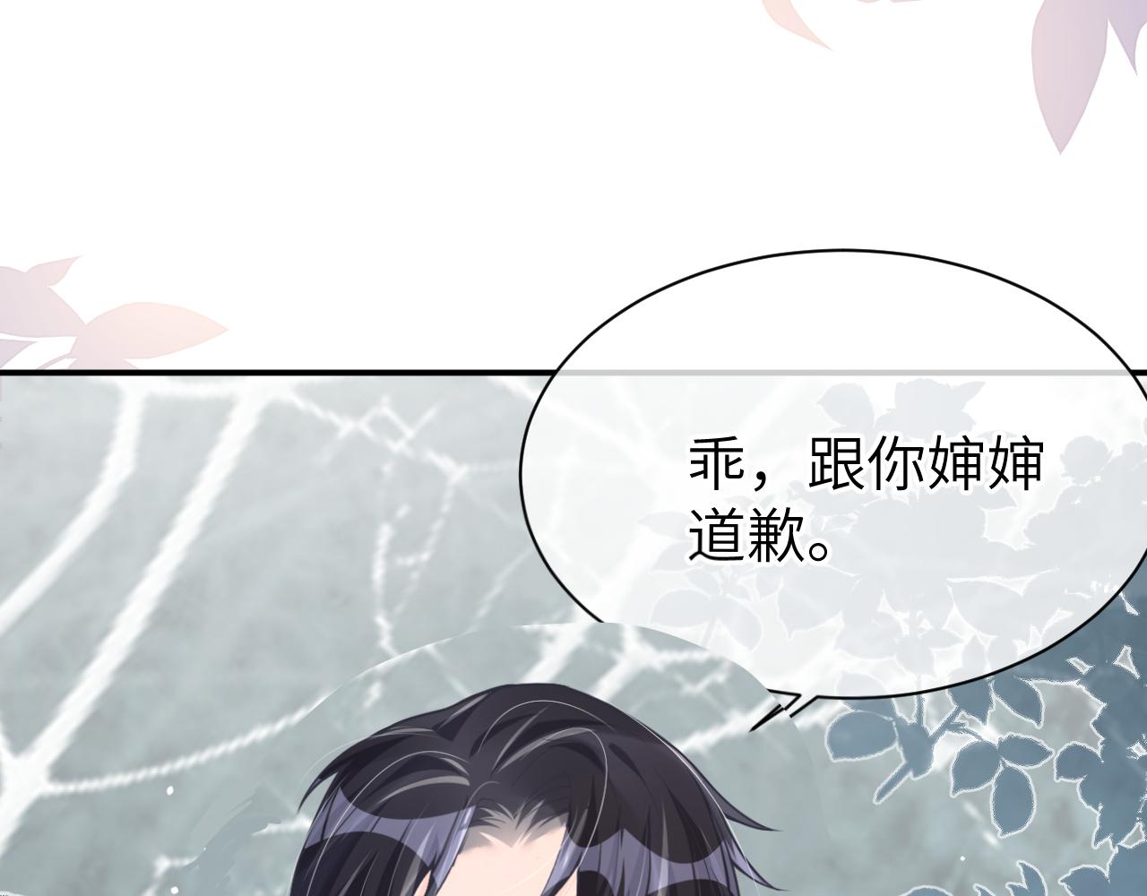 24 魔王59