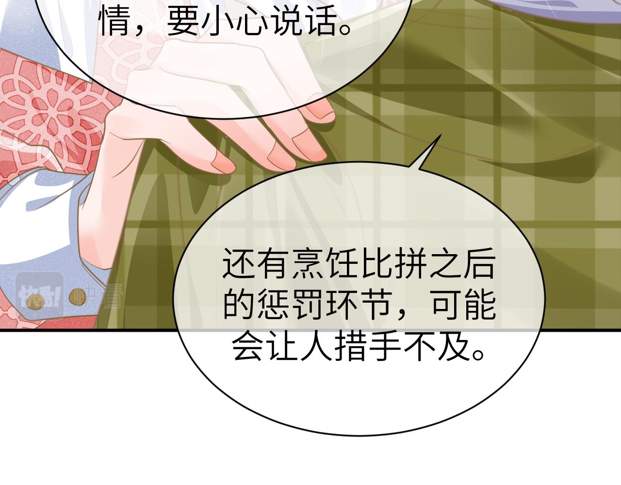 31 综艺55