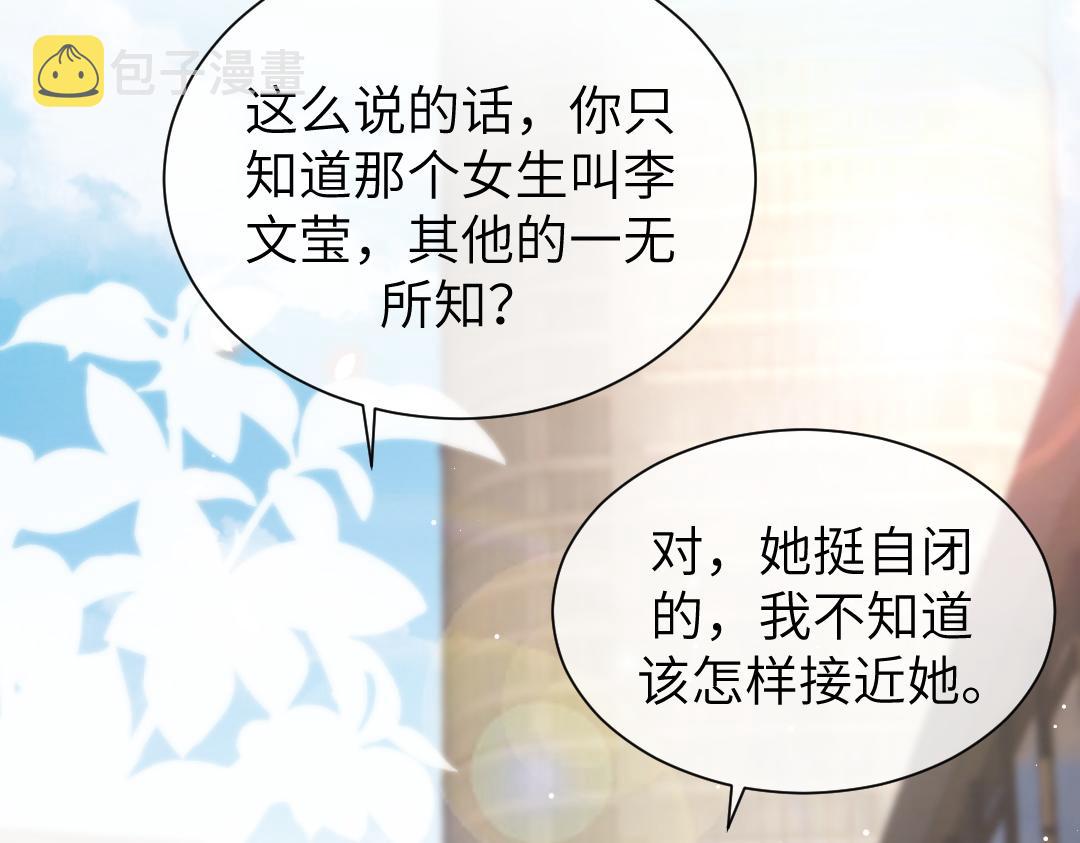 07 家长81