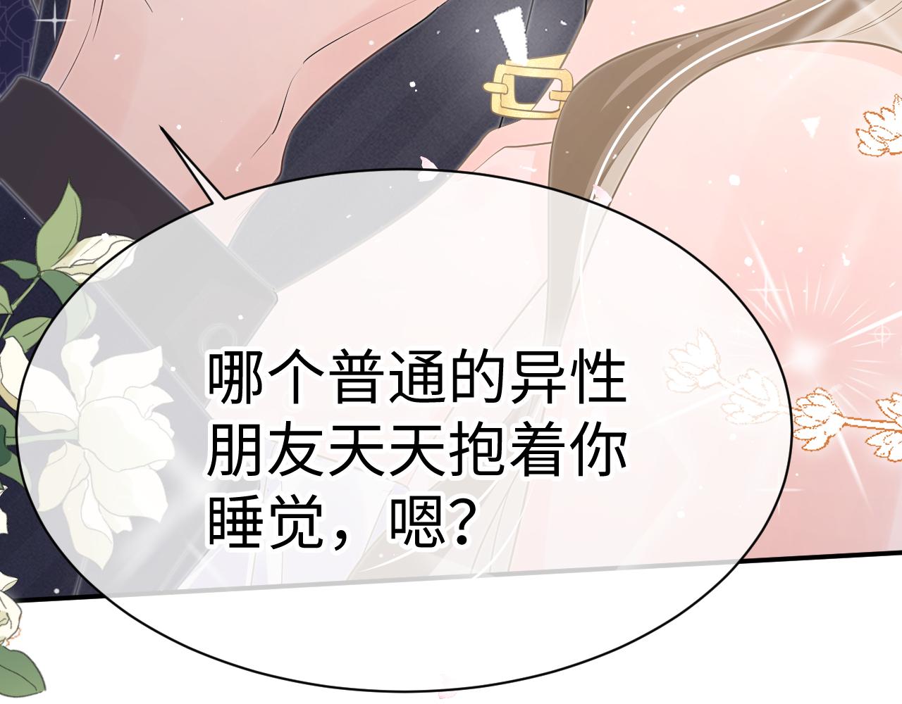 33 暴露87