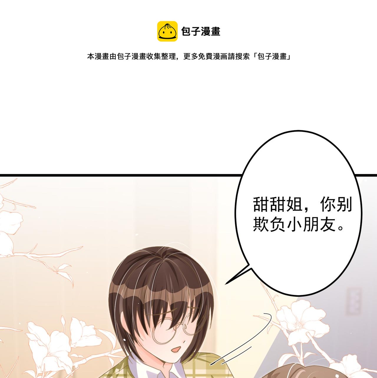 27 怪我98