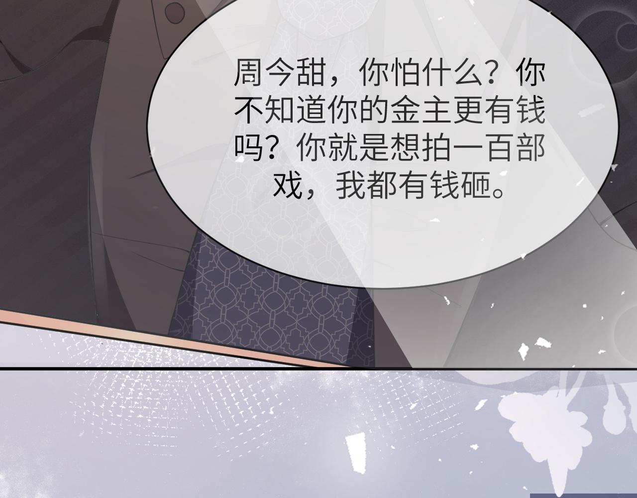 18 抢戏45