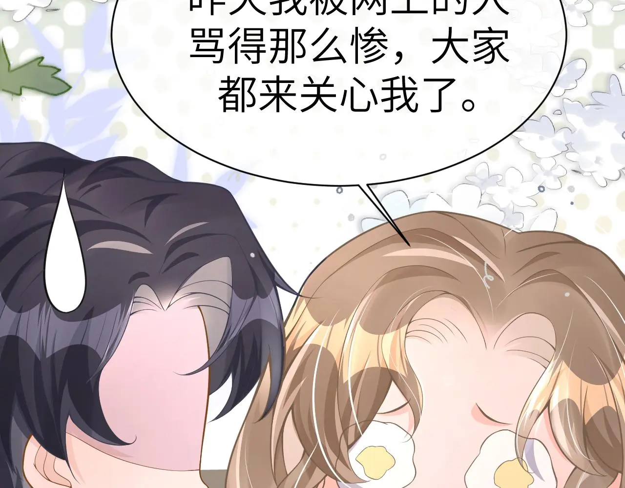 22 直播78