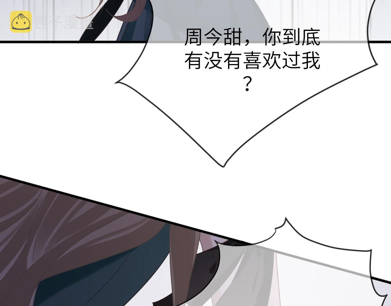 11 争吵33