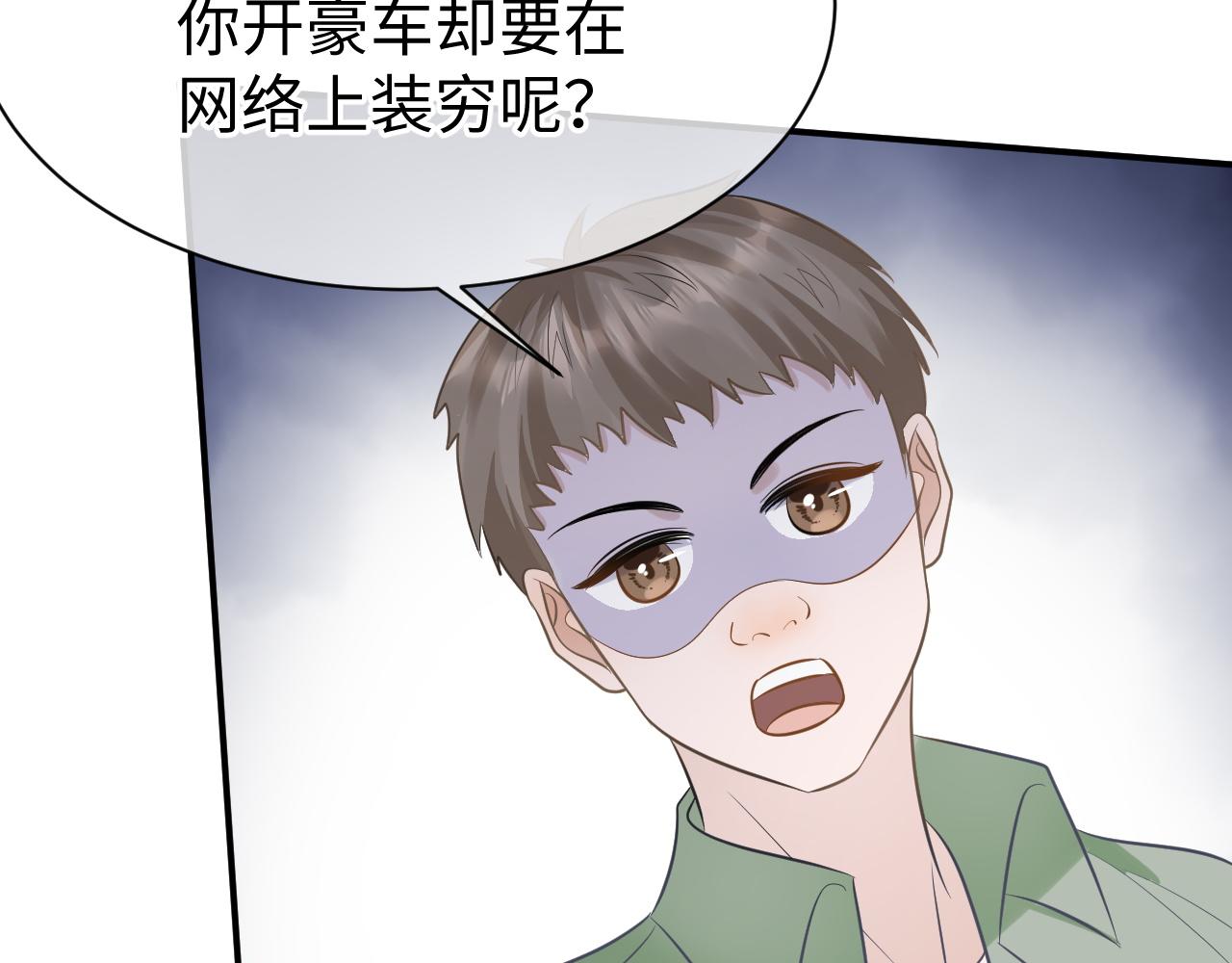 28 谣言71