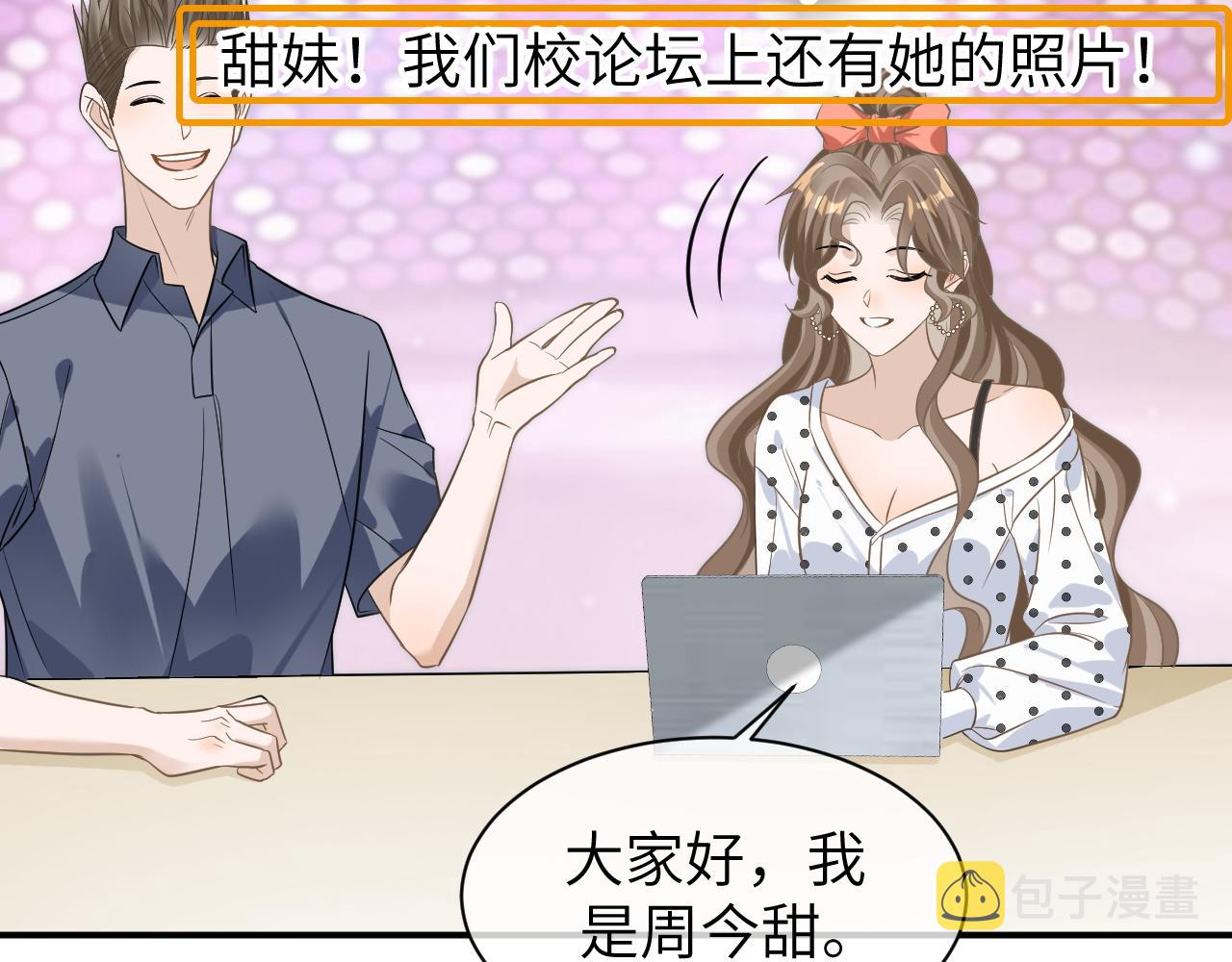 21 绯闻64