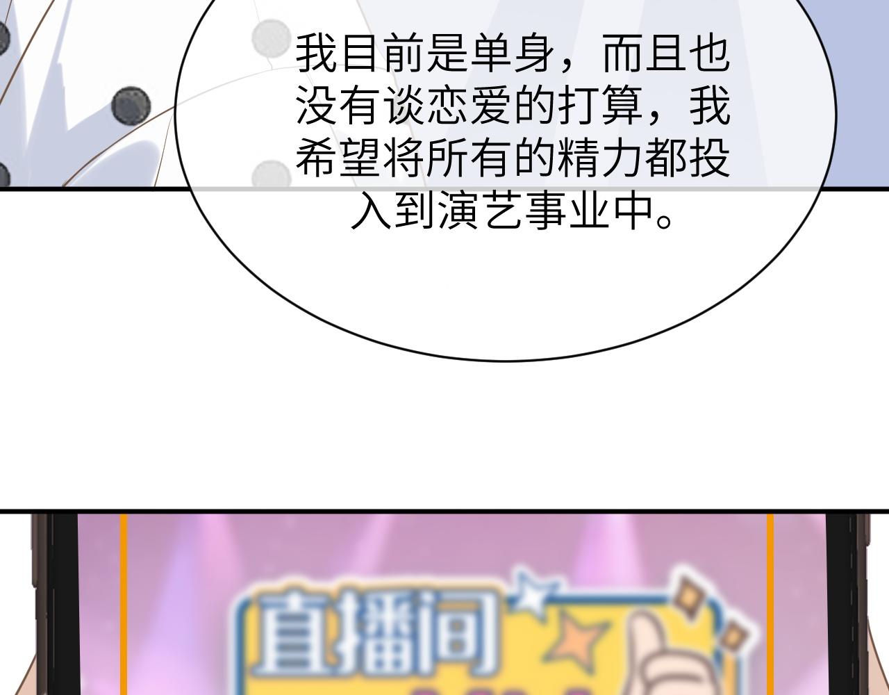 21 绯闻74