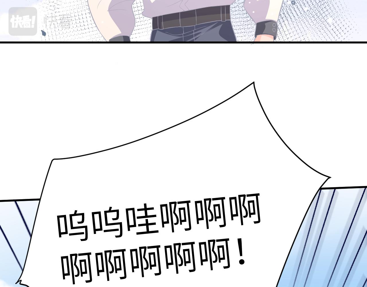 24 魔王46