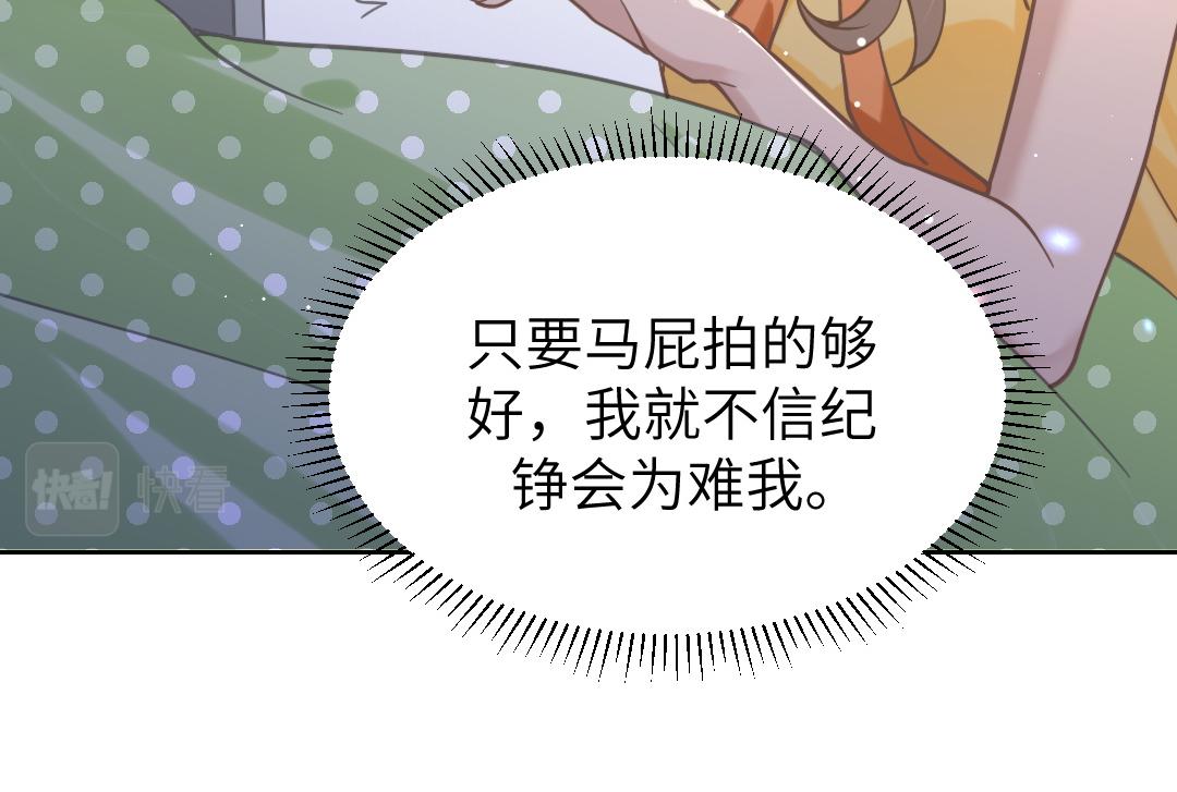 08 结婚27