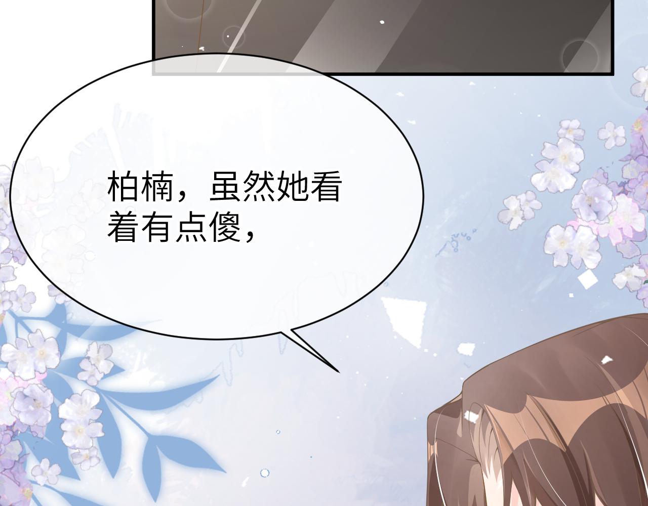 24 魔王20