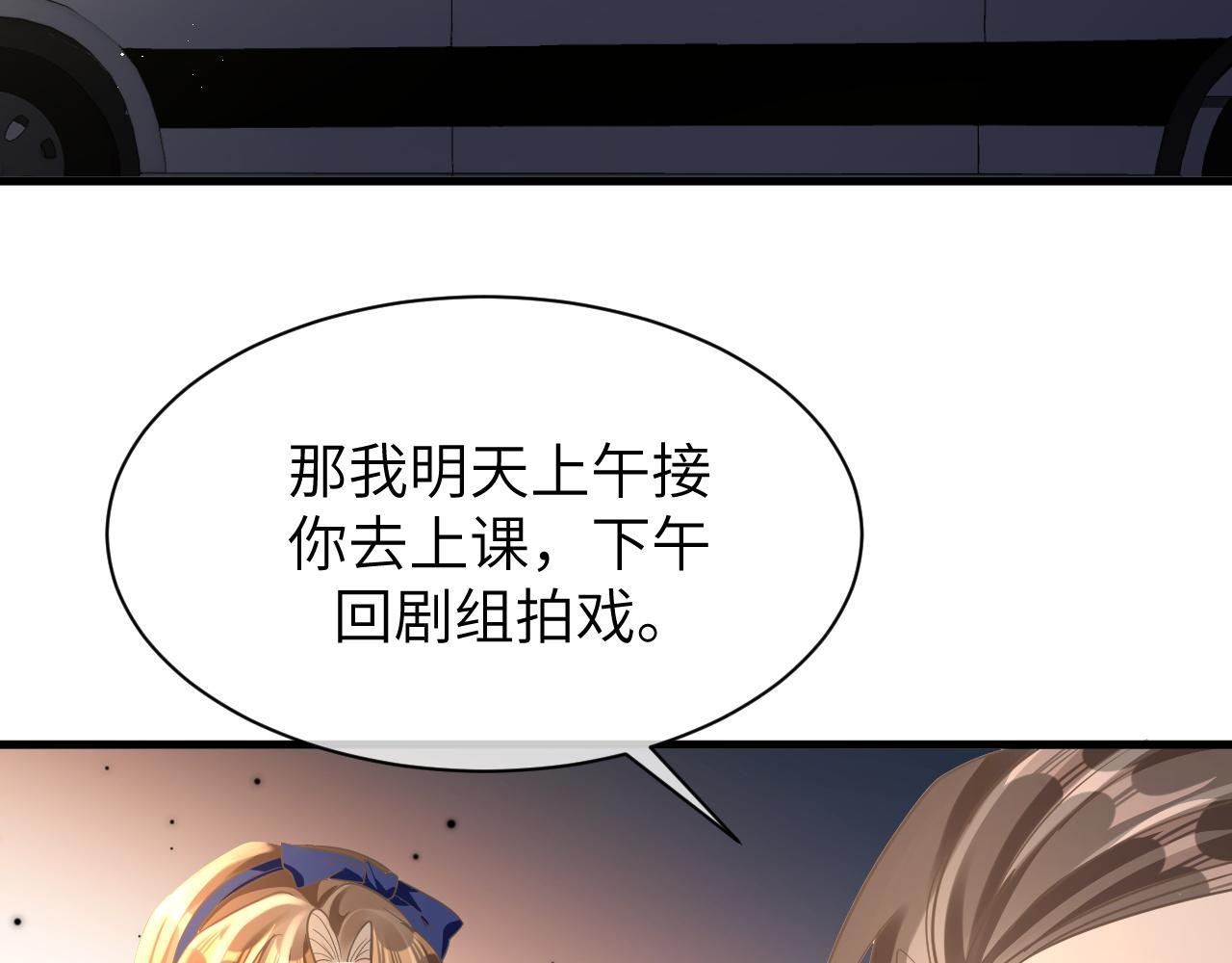 19 拜师70
