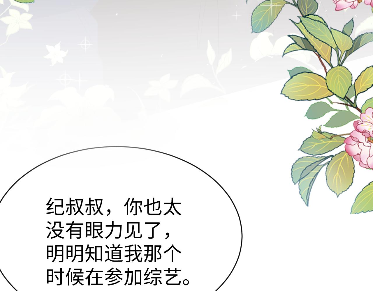 33 暴露79
