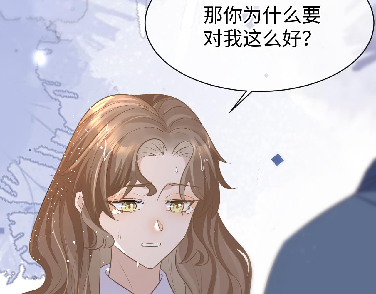 28 谣言21