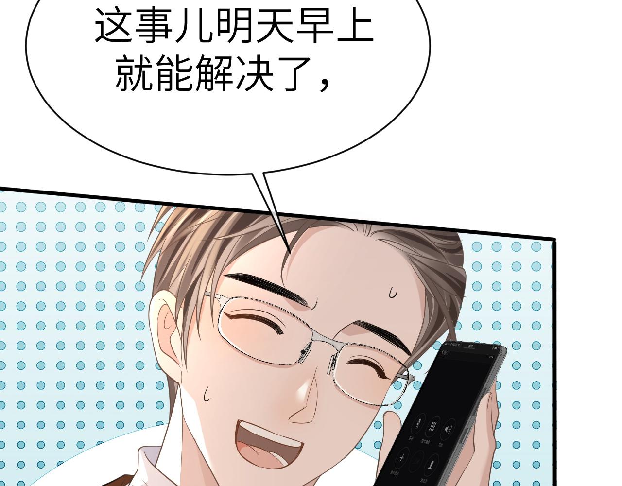 21 绯闻40