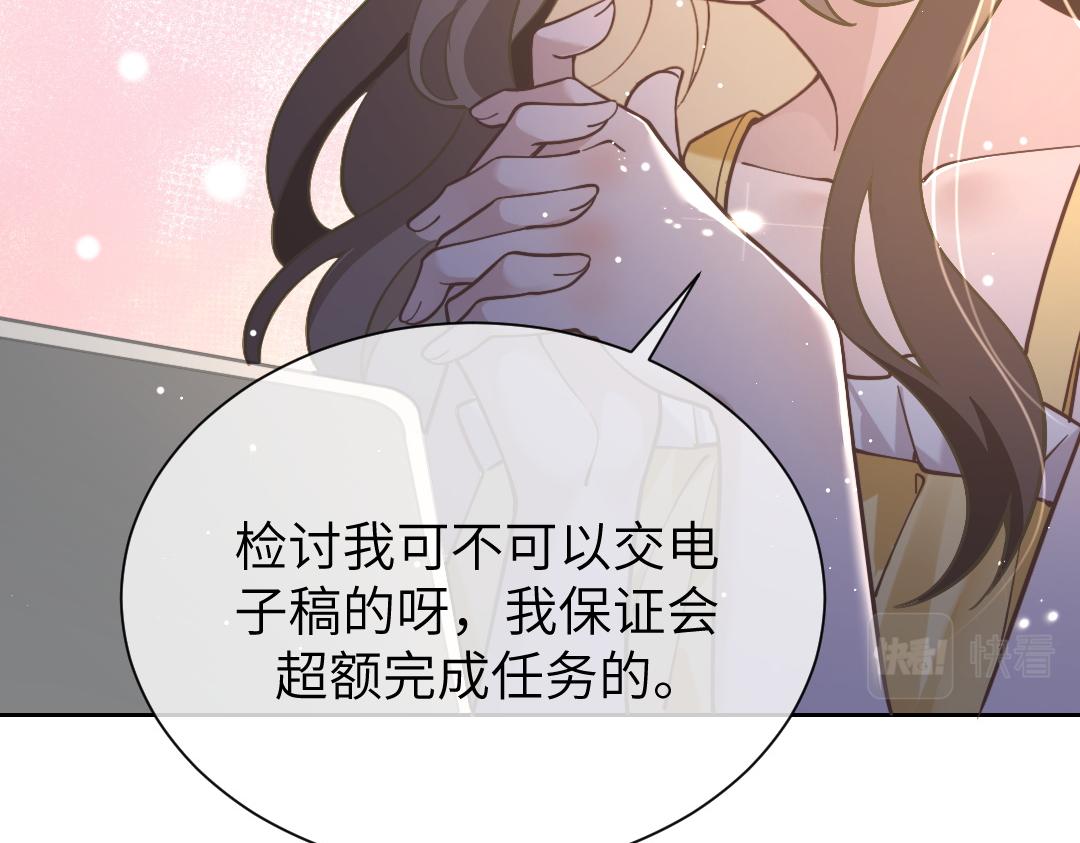 08 结婚13