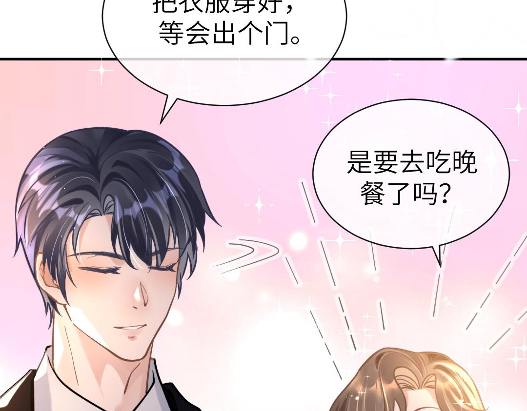 08 结婚50