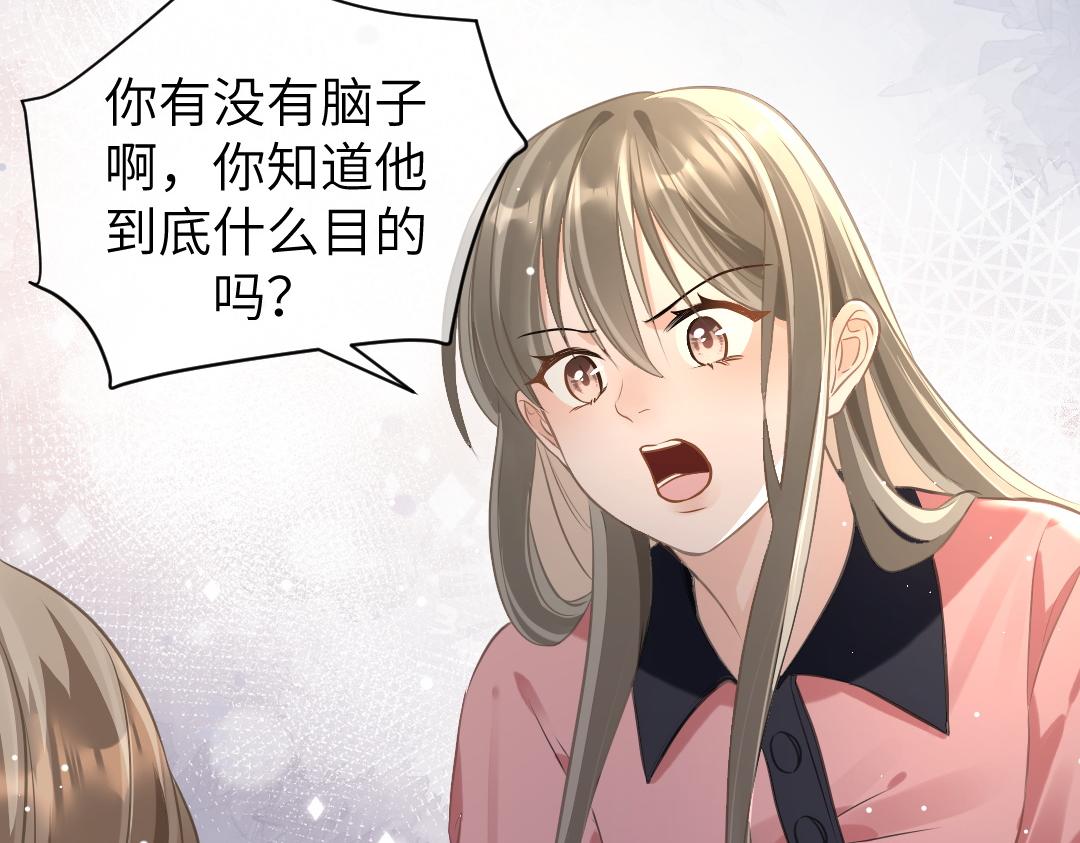 07 家长76