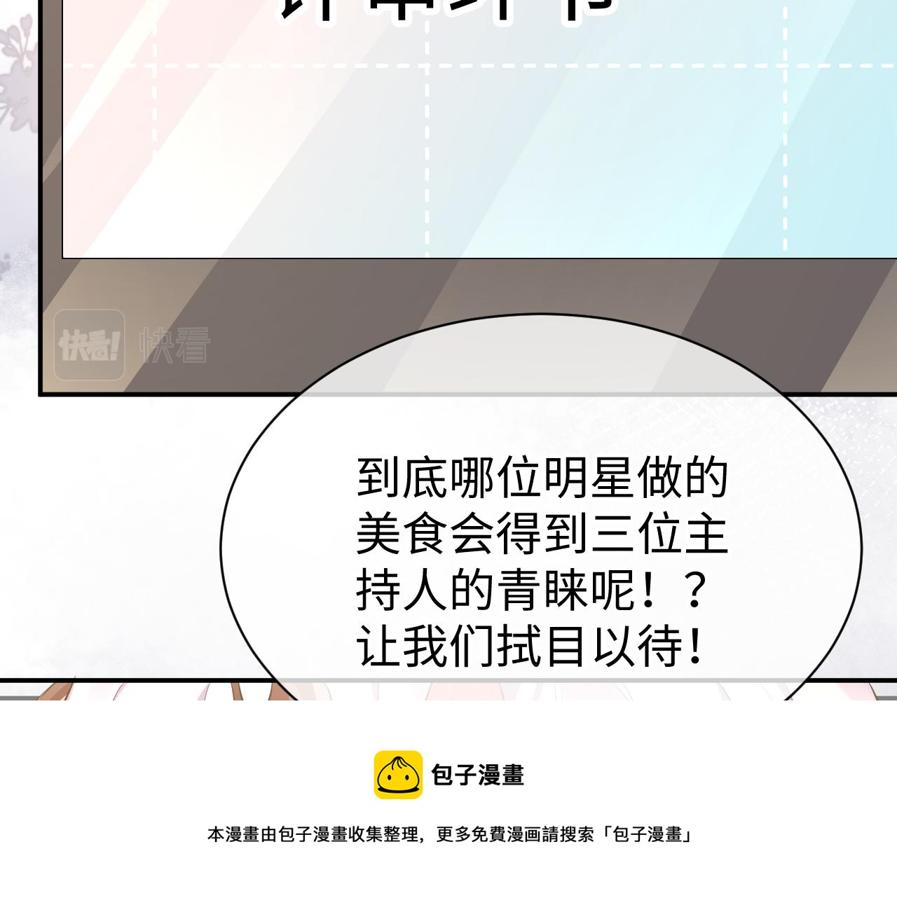 32 老婆49