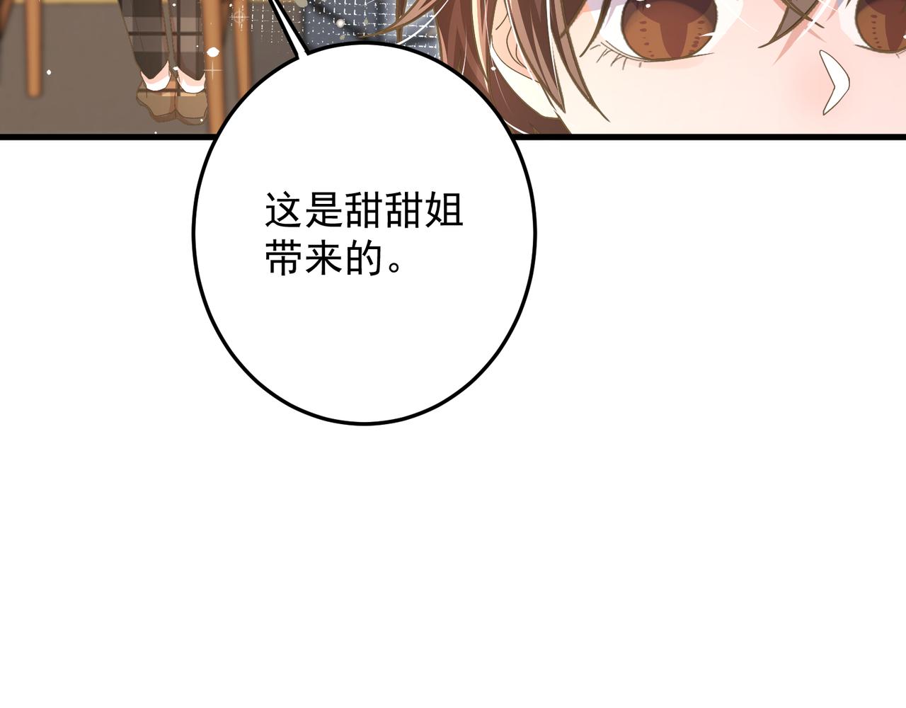 27 怪我51