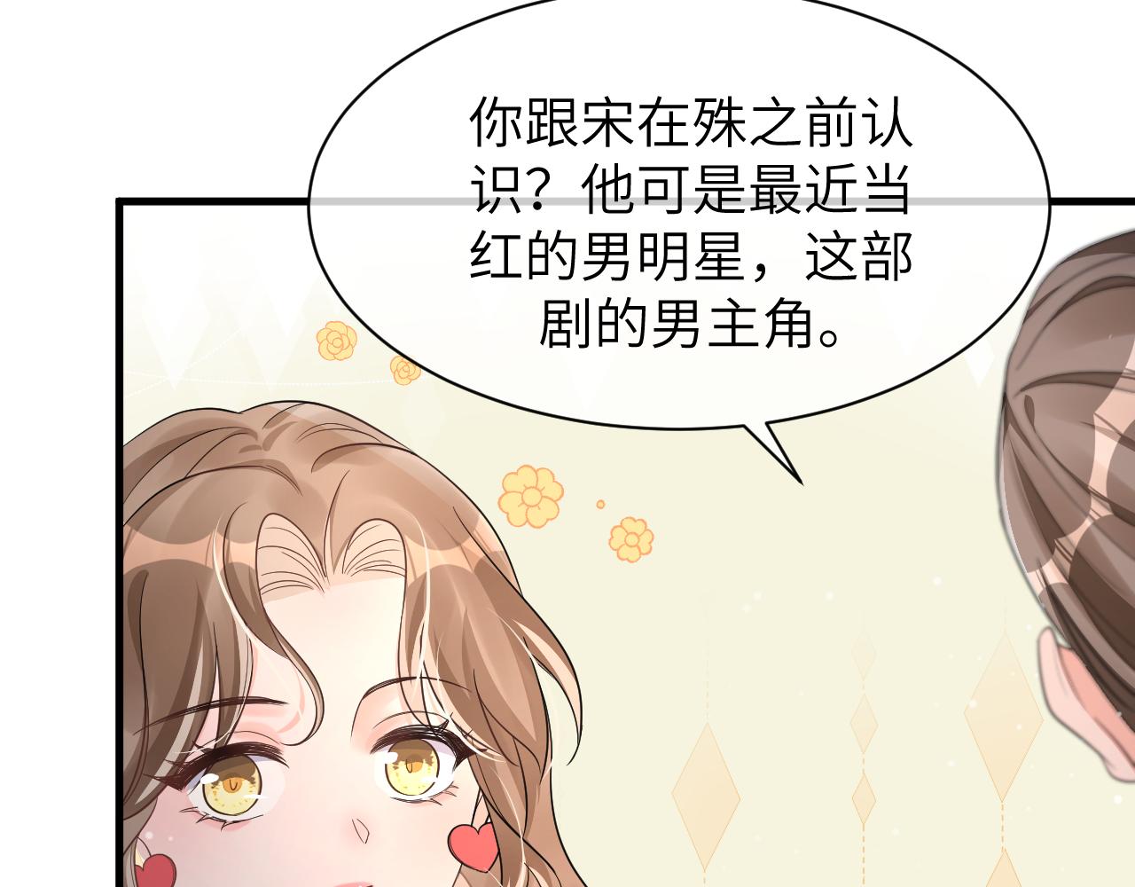 16 饭局48