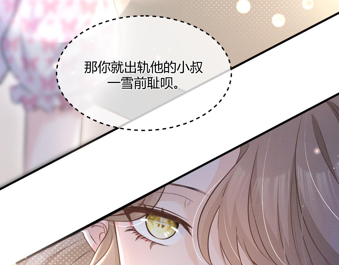 02 意外34