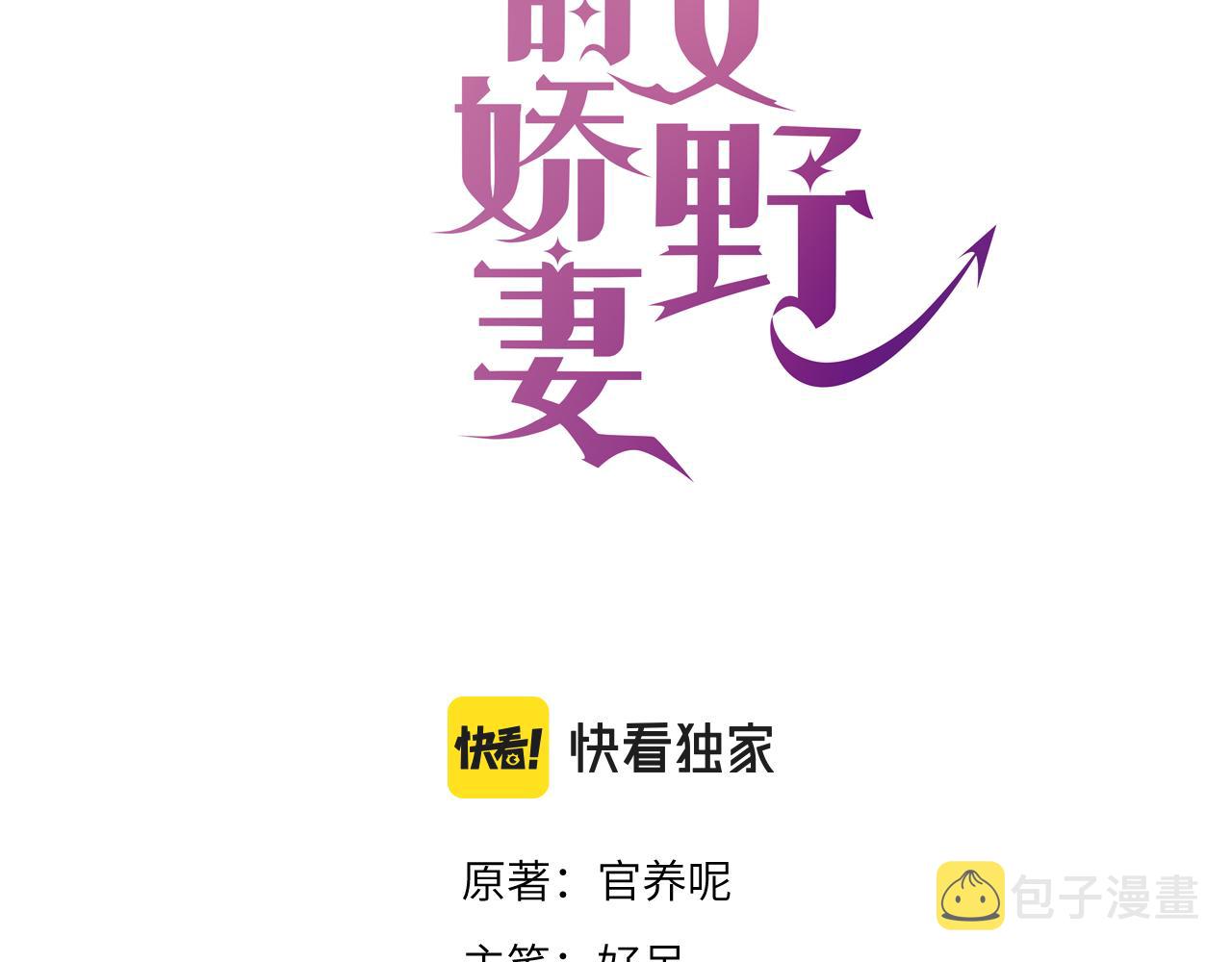 14 演员2