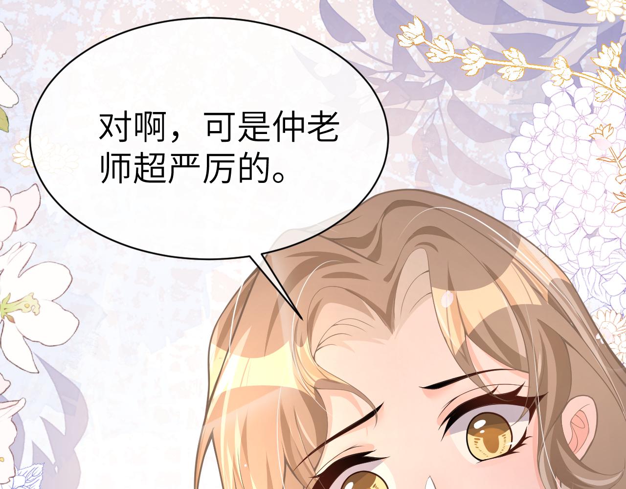 20 特训82