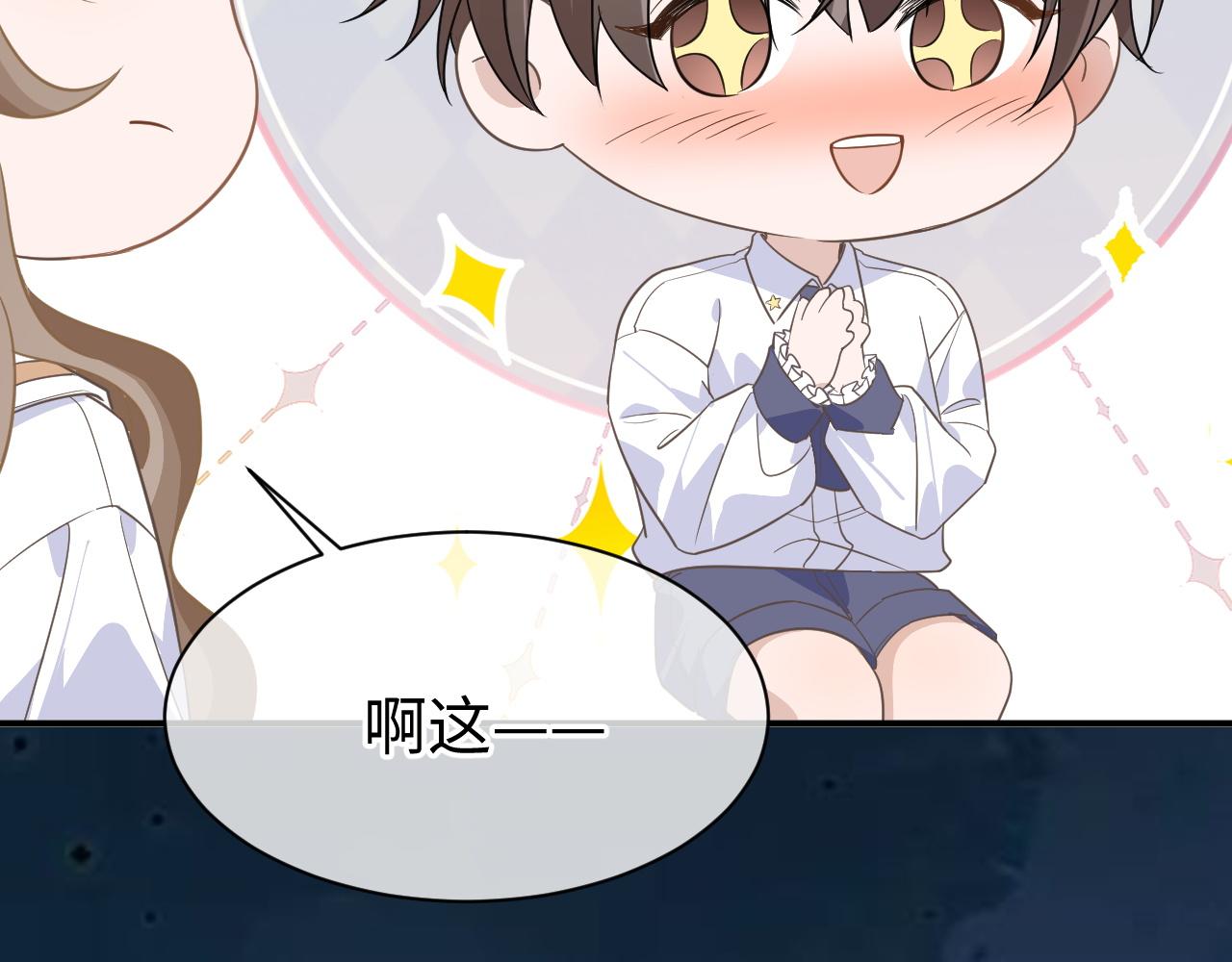 25 养崽28