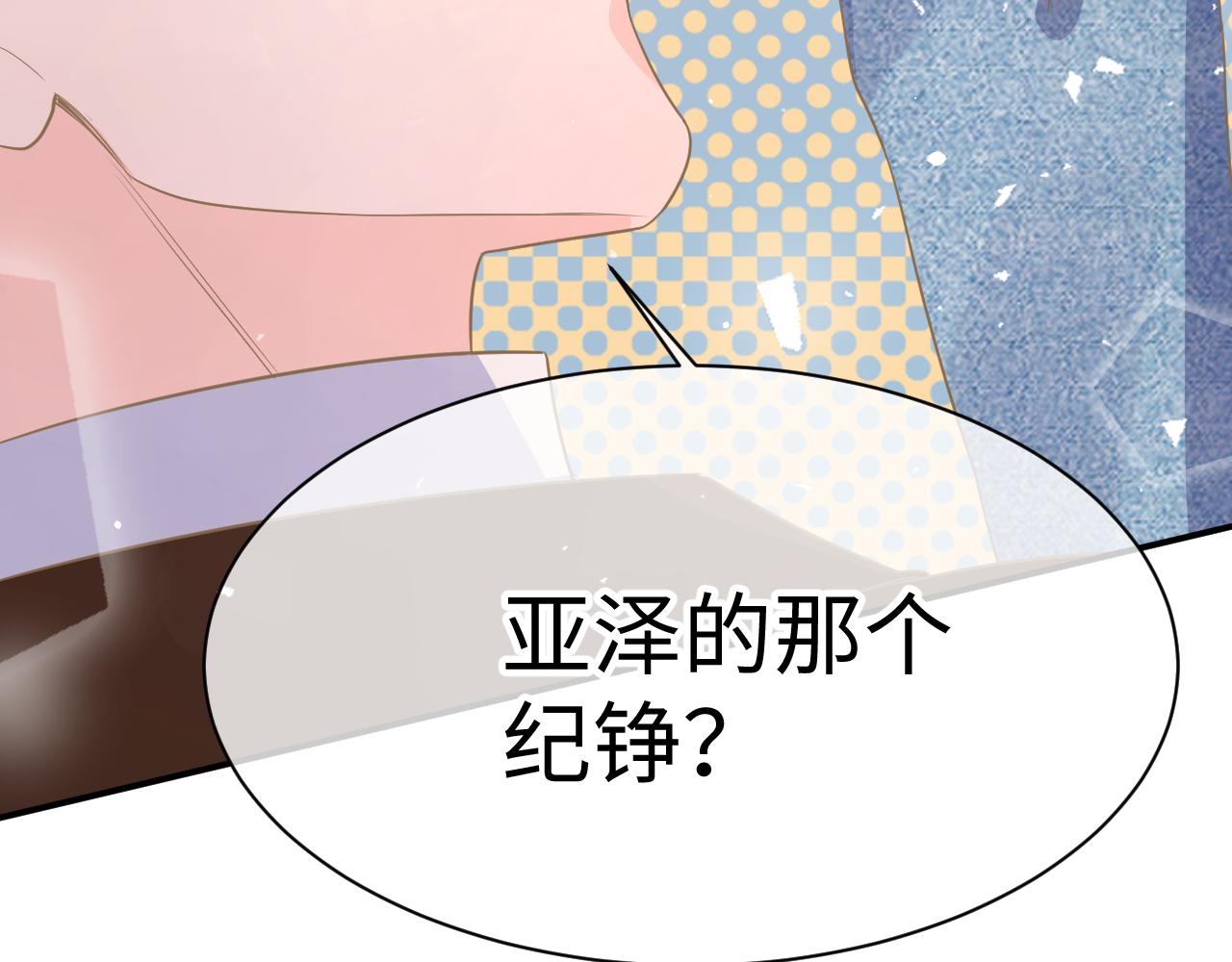 33 暴露18