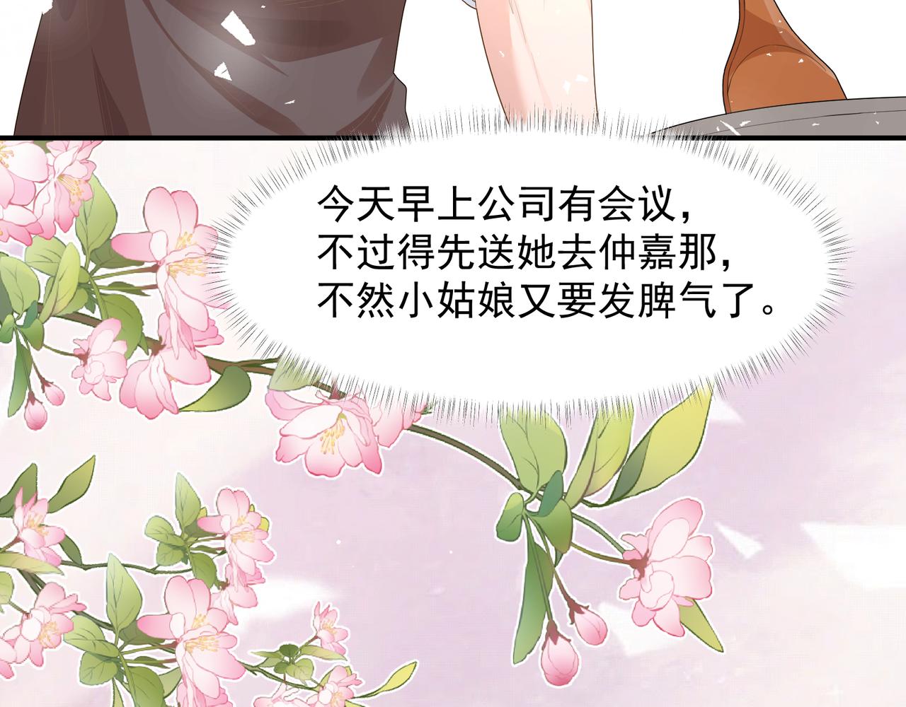 26 嬉闹71