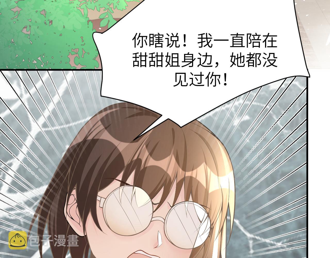 18 抢戏6