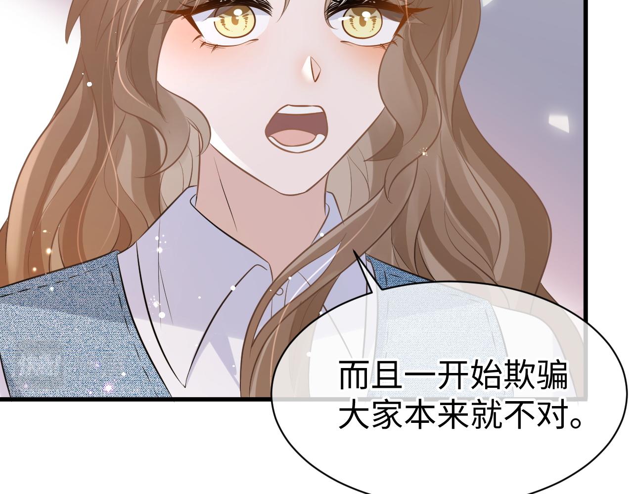 28 谣言92