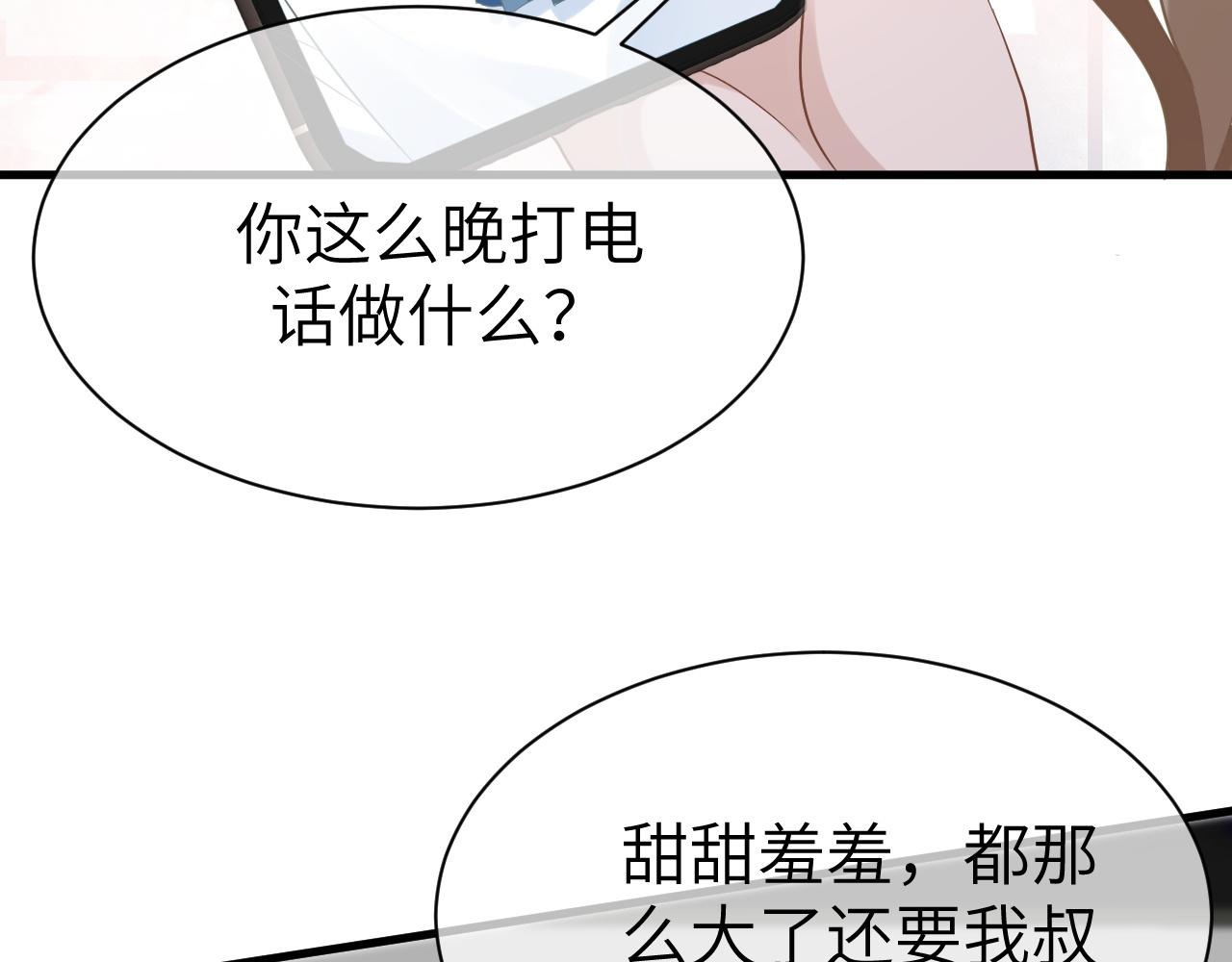 29 澄清94