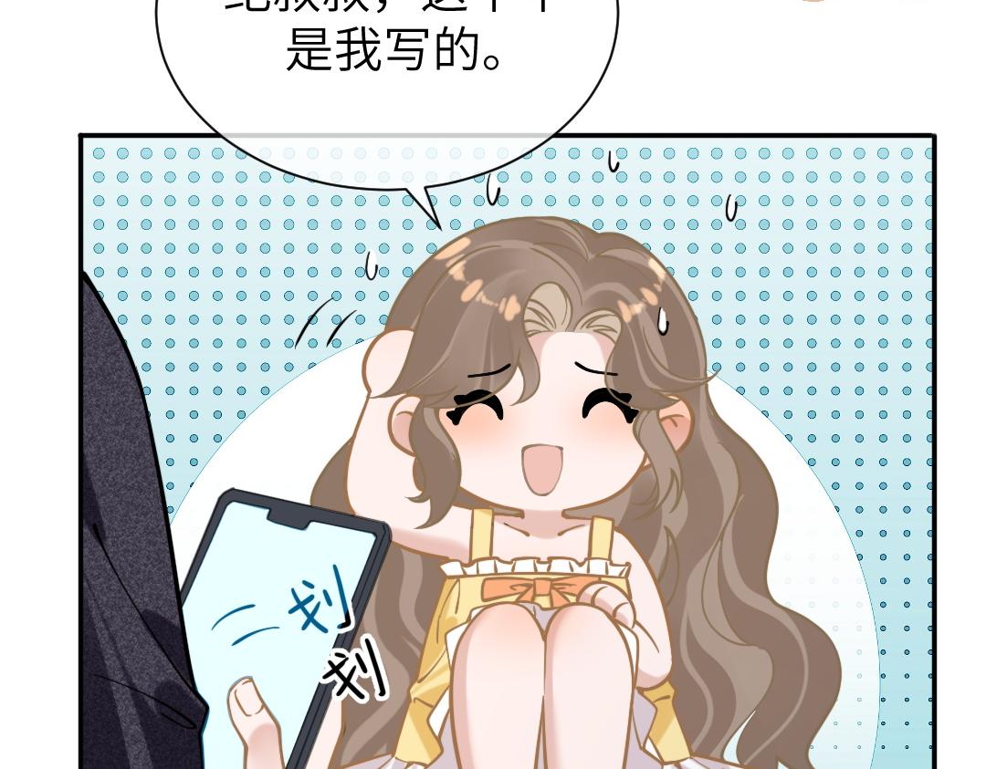 08 结婚44