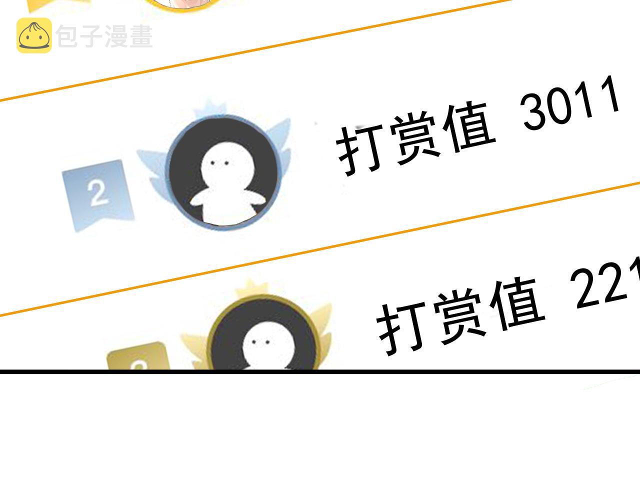 21 绯闻62