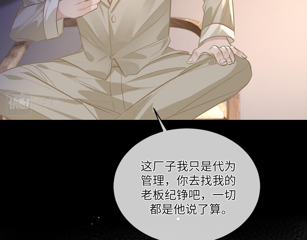03 算计69