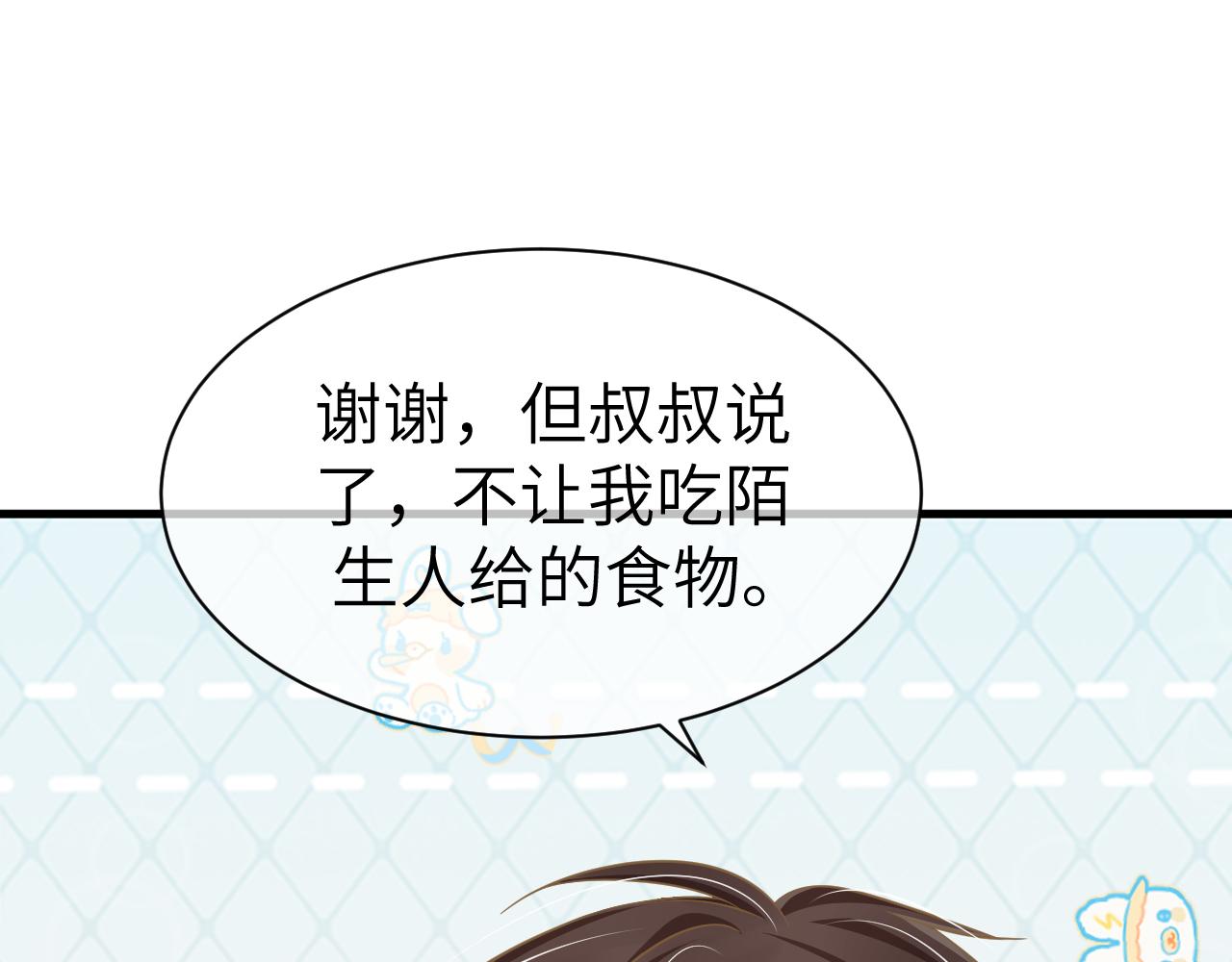 31 综艺31