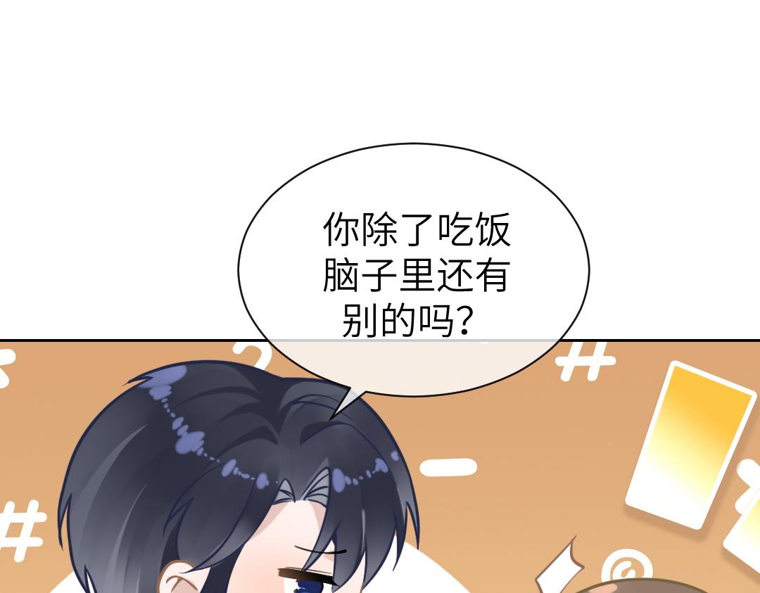 08 结婚52