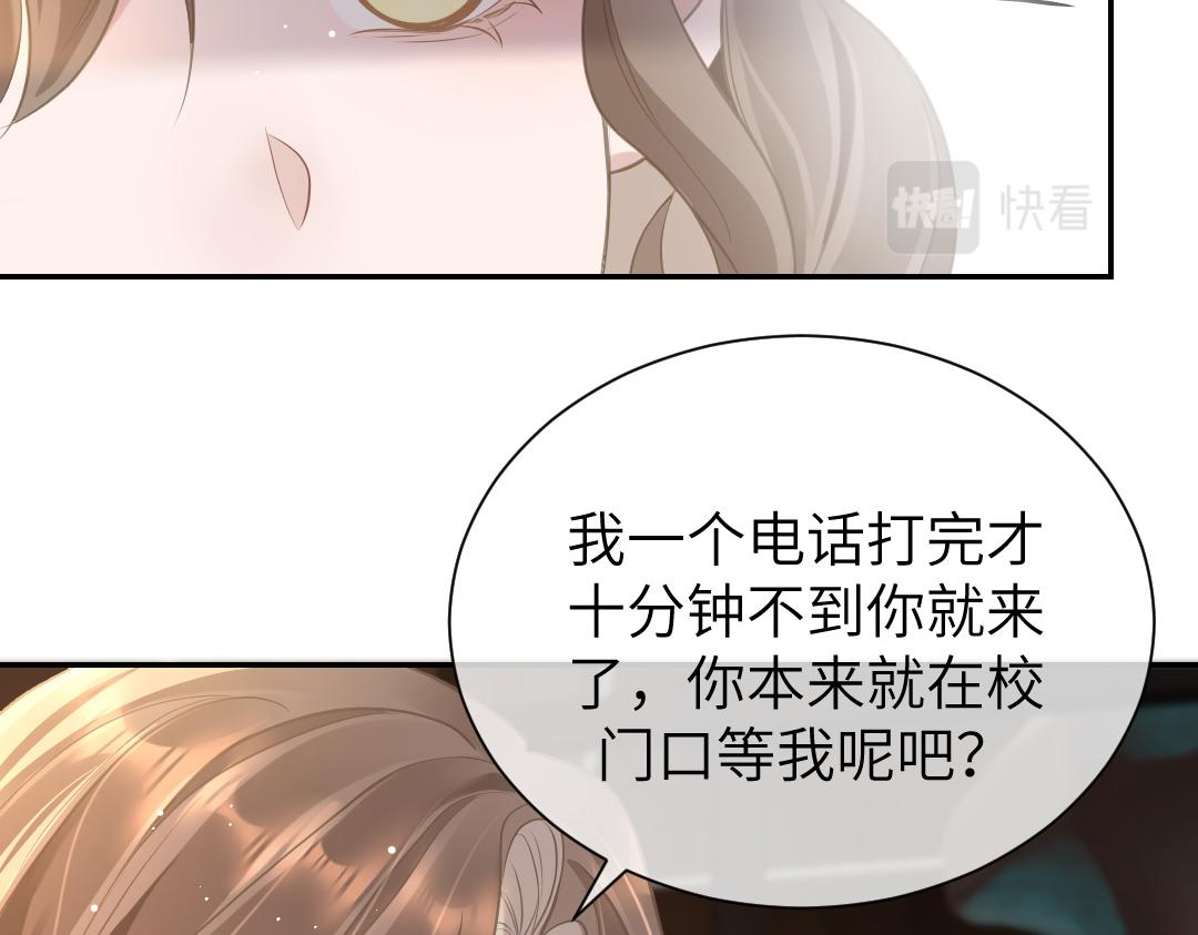 07 家长57