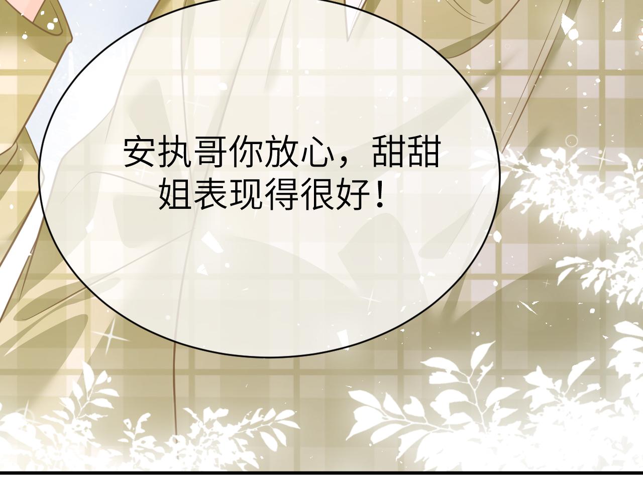 31 综艺108