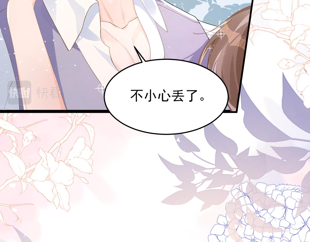 26 嬉闹56