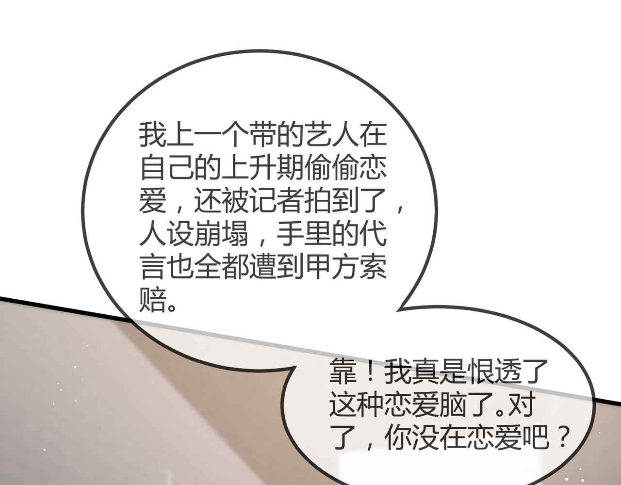 14 演员20