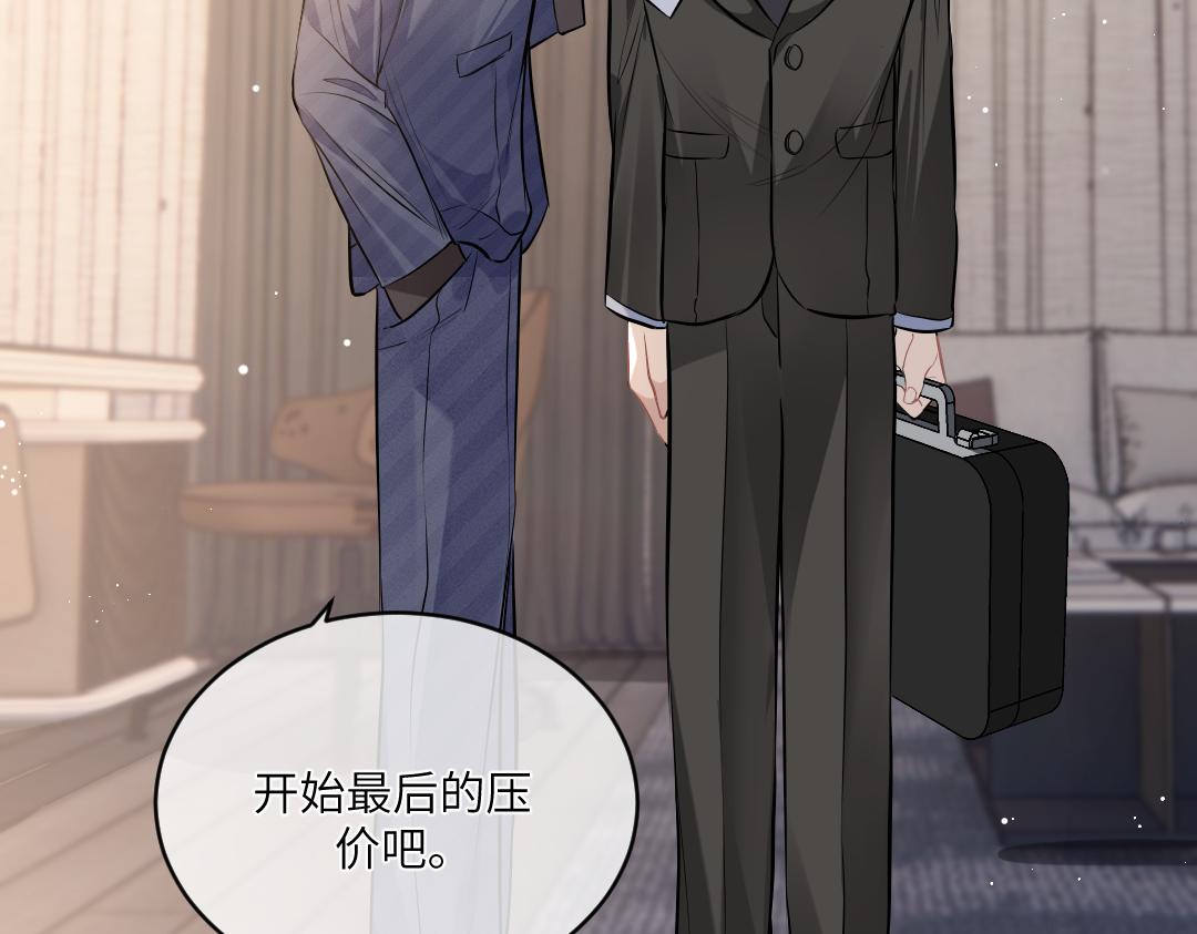 03 算计79