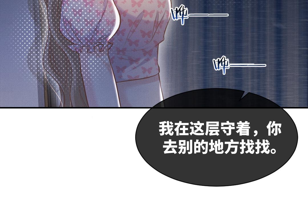 02 意外87